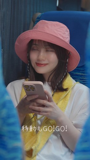 ドン・キホーテ公式 on Instagram: "家以外でもリラックス💆🏼‍♀️💤💭🌠 今日は！¨̮♡ ドンキ・アピタ・ピアゴ限定発売🐧🎉 めぐりズム蒸気でホットアイマスクGO!GO!JASMINEを紹介するよ❤︎" ふんわり華やぐ限定のジャスミンの香り✨ リラックスアイテムってお家タイムだけじゃない/•᷅‎‎•᷄\੭ 最近はフェスとかオタ活界隈でも話題💬💗 フェスやイベントの移動時間､みんなはどう過ごしてる？ 新幹線､夜行バス､飛行機… イベント事は移動時間も長くて…( . .) イベント前に疲れちゃってるのはもったいない˚⋆⚡︎ . フェス好き､旅行好きさんは必見👀 めぐりズムの蒸気でホットアイマスクは持ち運ぶのにも嵩張らない､イベントを思いっきり楽しむための下準備😆︎💕︎ これからの暑い季節にはひんやり気持ちいい*🧊❄️ めぐりズム貼る炭酸*1 ジェルパック もおすすめ๛ก( ᐖ ก )ﾋｴﾋｴﾋﾞｰﾑ❅◌̥*⃝❅❆ みんなもドンキで探してみてね✊🏾💗 *爽快成分配合(メントール) *1 気泡剤 *⋆꒰ঌ┈┈┈┈┈꒰ ♡ ꒱┈┈┈┈┈໒꒱⋆* 皆様も