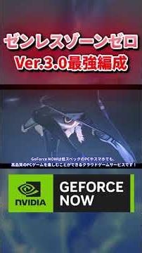 [Zenless Zone Zero] These Are the Best Teams for Ver. 3.0! #Verina #StarlightBilly