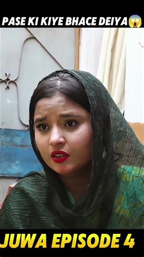 Paise ke liye biwi bech di? 💔 | JUWA Episode 4 | Saraiki Drama