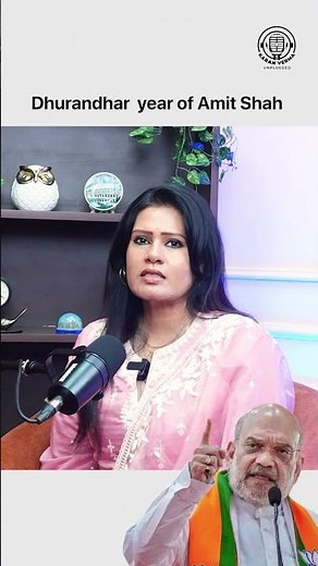 2026 AMIT SHAH's DHURANDHAR YEAR PREDICTS ASTRO SHARMISTHA