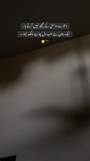 Friendship Poem: A Heartfelt Tribute