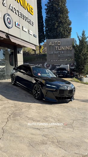 #خلي_قديمك_جديدك ⚠️THE first BMW 7 series on the world with AERO-KIT ✅ F01 2011 to G70 2026 ✅ INTERIOR & EXTERIOR ✅ NO ONE LIKE THE 🥇 ✅03059309 for more info | Auto tuning Lebanon- prestige & performance cars