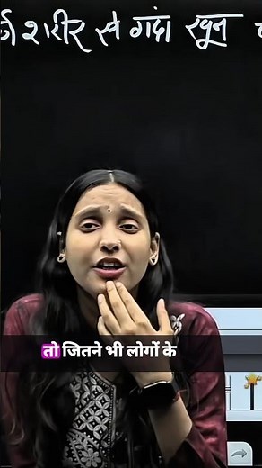 ‼️Fufa log Matlab Kuch bhi‼️ #nidhi #motivation #biology #board #result #upboard #upboardresult2026