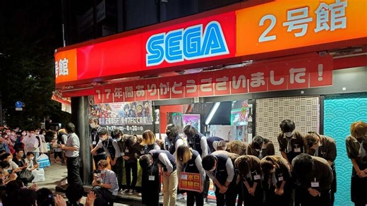 Sega Sammy Sells Arcade Business After Huge Losses