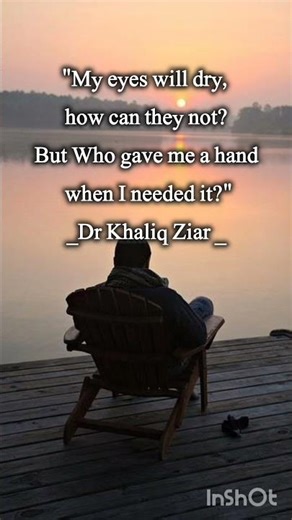 Dr Khaliq Ziar poetry with English translation