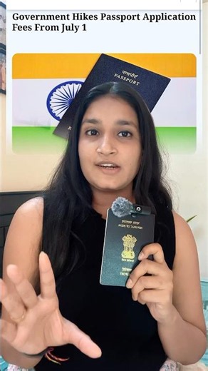 Passport Fees Increased From July 1?#travel#shorts#passport#shortsvideo #fees#breakingnews