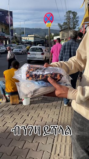 Afro.market on TikTok