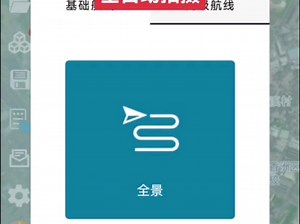 大疆无人机 Rainbow七倍长焦全景全自动拍摄