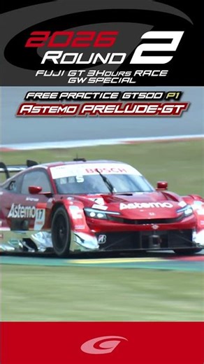 FREE PRACTICE GT500 P1 Astemo HRC PRELUDE GT