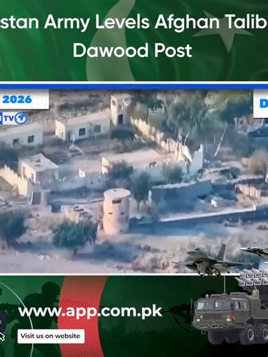 Pakistan Army destroys Afghan Taliban Dawood post, targeting militant hideouts and installations, security sources say. #AtaullahTarar #AfghanTerritory #TerroristAttacks #PakistanSecurity #CrossBorderTerrorism #PakistanAfghanistanRelations #CounterTerrorism #NationalSecurity #PakistaniDefense #AfghanistanSecurity #BorderTensions #SecurityConcerns