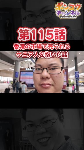 ポンコツチャンネルD on Instagram