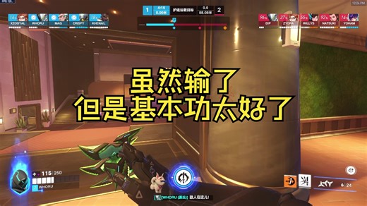 [OWCS_Whoru]职业源氏第一视角 恐怖的基本功