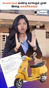 213K views · 2.4K reactions | Used Bike Scam Alert ⚠️ | Check These...