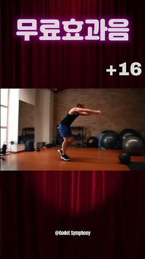 무료 효과음 | 13 #효과음 #영상편집