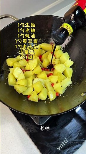 This Spicy Potato Noodles Recipe Is Insanely Delicious! - 'Zhen De Xiang' Style
