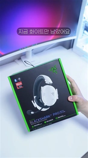 The #1 Valorant headset at this price? Only until February🔥 Razer Black Shark V2 Pro