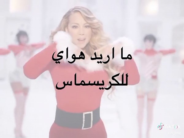 أفضل الأغاني المترجمة على تيك توك