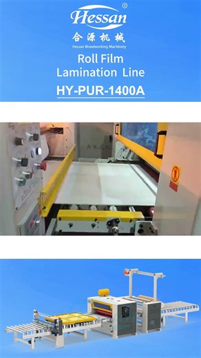 The Semi-Automated Advantage: Precision PUR Lamination for PVC Rolls #laminatingmachine