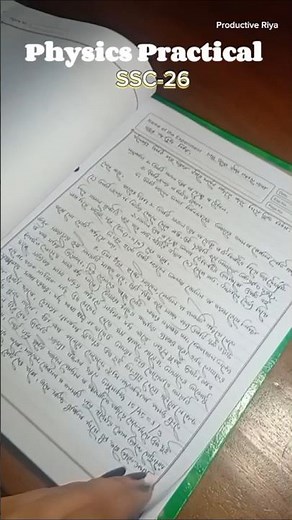 Physics Practical | SSC | #shorts #physics #physicspractical