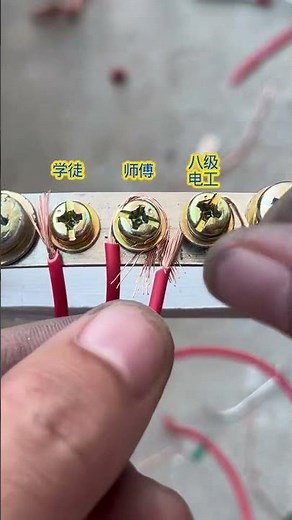 How To Secure Wire With Tape | Quick And Reliable Fixing Method #wire #shortvideo