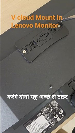 Lenovo Monitor mai VCloud ko ache se Mount Krna sikhe #lenovopc #cloudcomputing #shorts #viral #tech