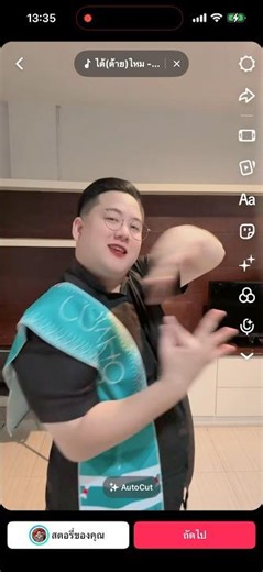 [🧶👌🏻] #Did you get the thread?