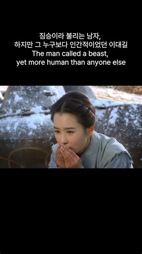 The man called a beast, yet more human than anyone else