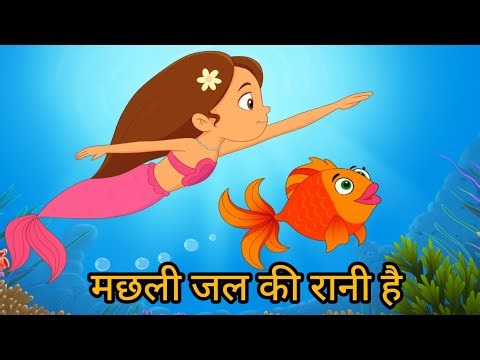 🐟 Machali is the Queen of Water | 3D Animated Hindi Nursery Rhyme for Kids