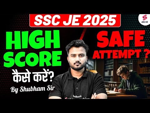 SSC JE 2025 Preparation Strategy | High Score Tips + Safe Attempt Guide by Shubham Sir