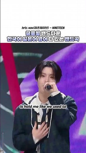 글로벌 밴드다운 한국어 일본어 영어 다 있는 밴드곡