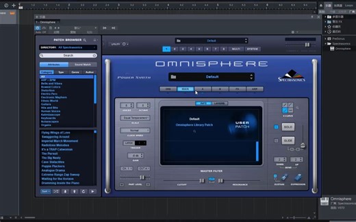 【安装教程】Omnisphere 编曲必备四巨头合成器