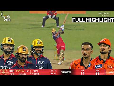 RCB vs SRH IPL 2026 Highlights | Hyderabad vs Bangalore IPL 2026 Full Highlights