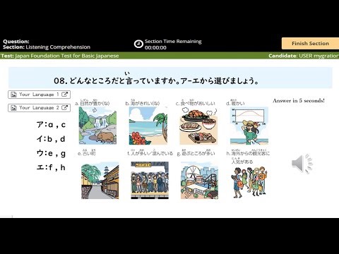 # 7 JFT Listening Test | JFT 聴解 試験