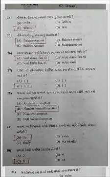 GSEB Std 12 class 12 Computer Paper Solution 2025 | Class 12 Board Exam Answer Key15 March 2025