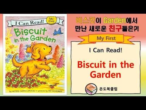 Biscuit in the Garden - I can read! [My first] Eundo Bookclub: Reading with Eundo