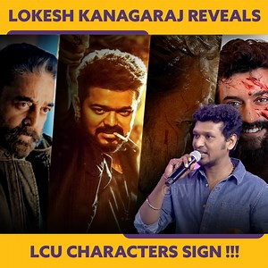 402K views · 10K reactions | Lokesh Kanagaraj reveals how he worked with the actors he respects and their zodiac signs to bring out their best in Leo. | JFW | Facebook