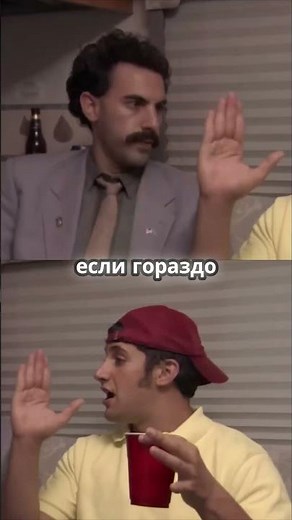 How Does Borat Expose People? The Genius Performance of Sacha Baron Cohen