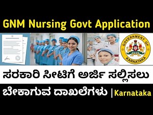 GNM Nursing Govt Application 2025: Step-by-Step Document Checklist #gnmnursing #gnmapplication