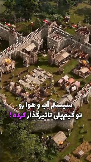The secret Stronghold mechanic that makes the game harder!