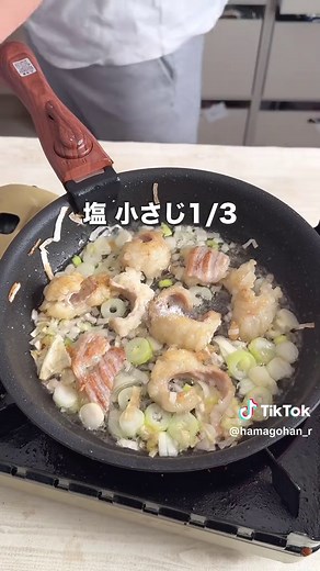 塩ホルモン丼レシピ｜ぷるぷるホルモンを下茹でして焼くだけ