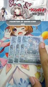 dack profile Eva #cardfightvangaurd