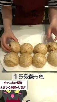 【練乳とグラハム粉で】練乳くるみパン#ノバネコ #お菓子作り #shorts #簡単レシピ #レシピ