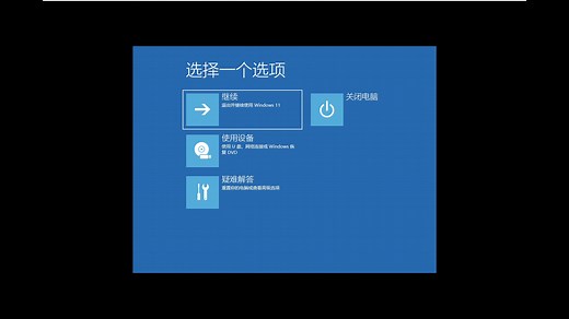 如何在Win11上更改BIOS设置 win11BIOS设置介绍