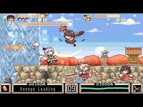 Konoyo Loading - REOL