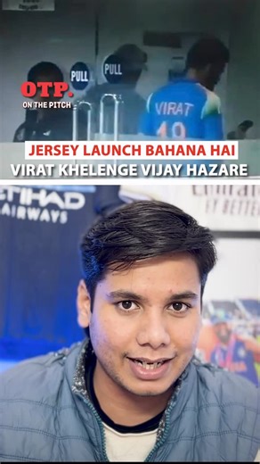 Onn The Pitch on Instagram: "Ye hai puri kahani, yahan samjho aur dimag dekho virat kohli, bcci meeting, gautam gambhir,"