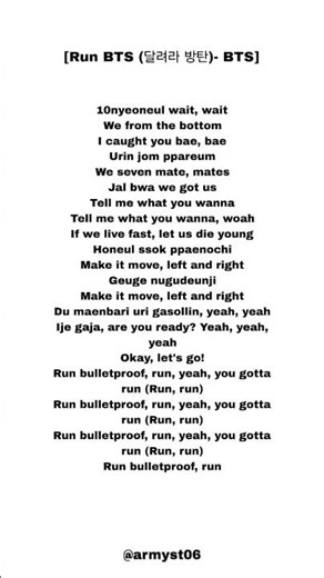 Run BTS (달려라 방탄) BTS lyrics #viral #lyrics #kpop #bts #song #popular #fyp #viralshorts #music #army