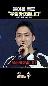 The gaze of a tyrant in his prime, and confidence