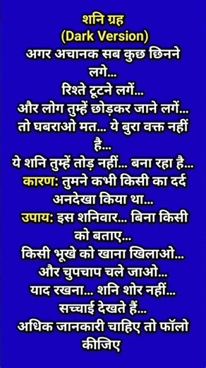 ये आदत आपकी प्रोग्रेस को धीमा कर देती है#SlowGrowth #Warning #Success