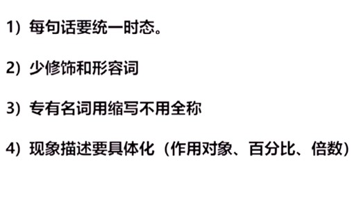 写SCI论文你不知道的Highlights格式，对于硕博师弟师妹们SCI论文的格式不太了解，那么SCI论文Highlights格式可以帮助到你让你学习。