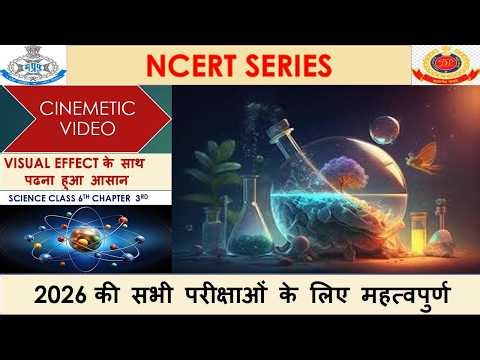 NCERT CLASS 6th CHAPTER 3rd #ncert #science #youtube #study #viral #trending #youtubeshorts